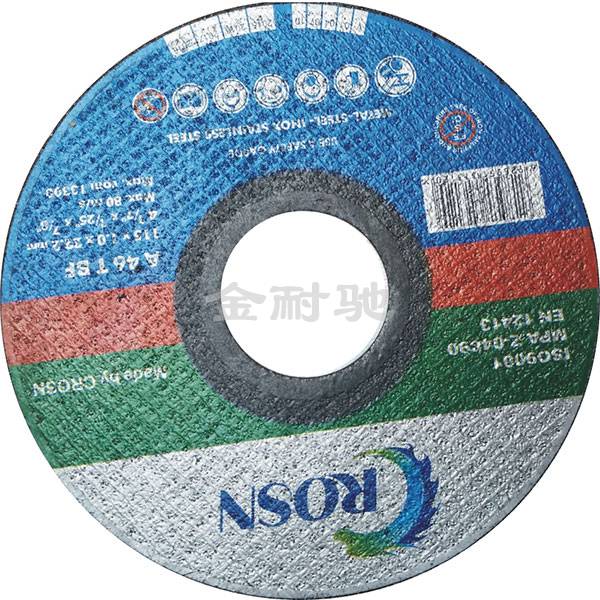 砂輪商標(biāo)12