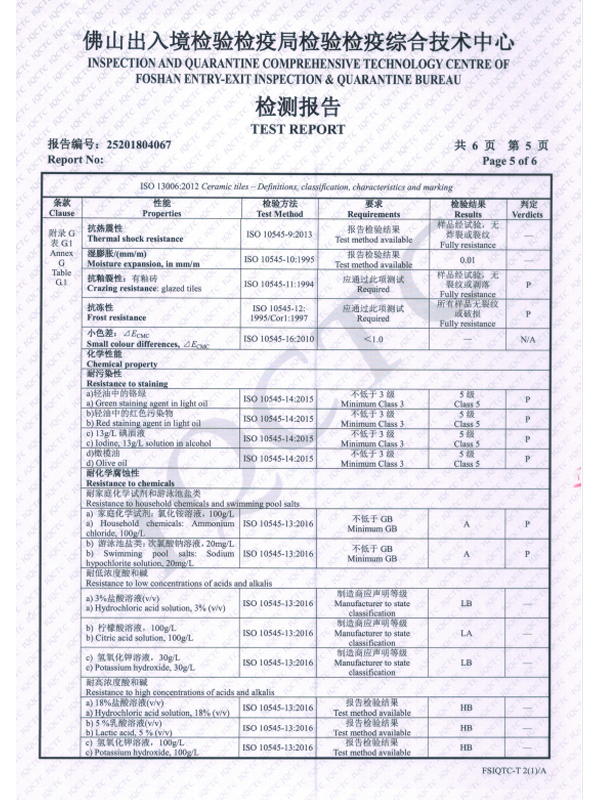 重慶科磊商貿有限公司