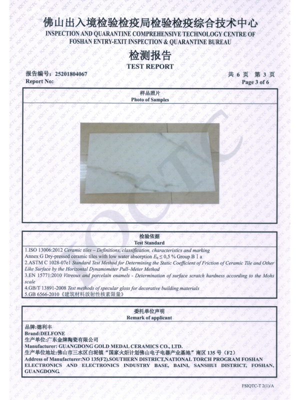 重慶科磊商貿有限公司