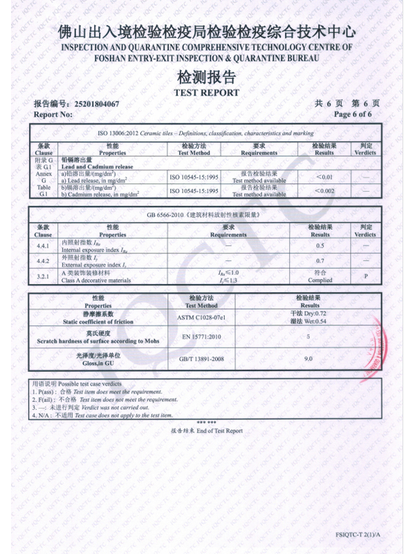 重慶科磊商貿有限公司