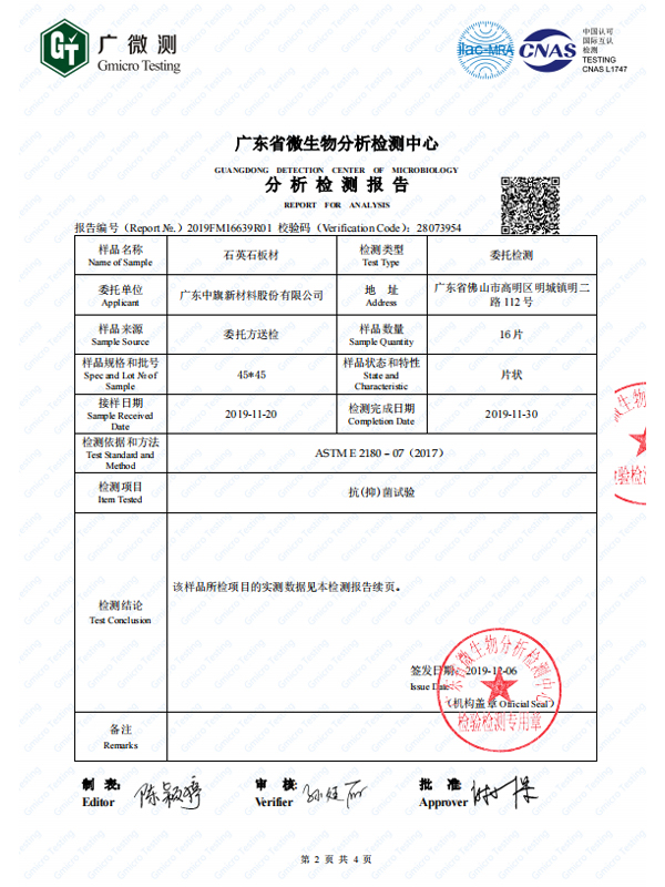 重慶科磊商貿有限公司