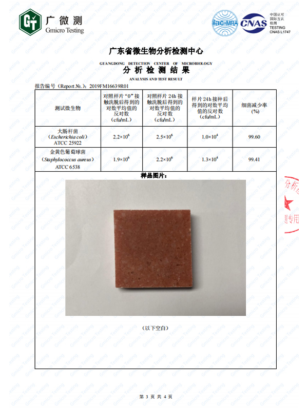 重慶科磊商貿有限公司