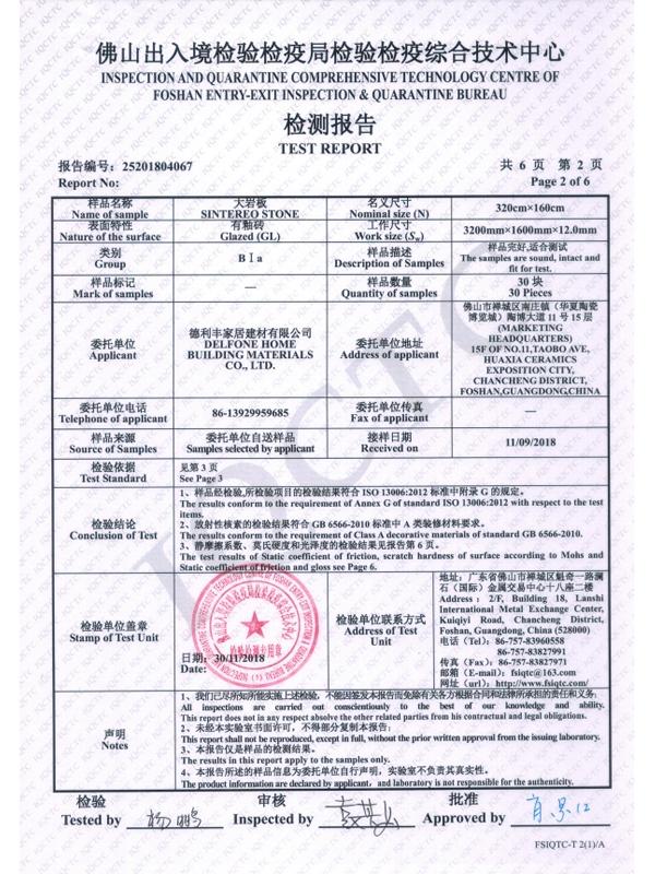 重慶科磊商貿有限公司